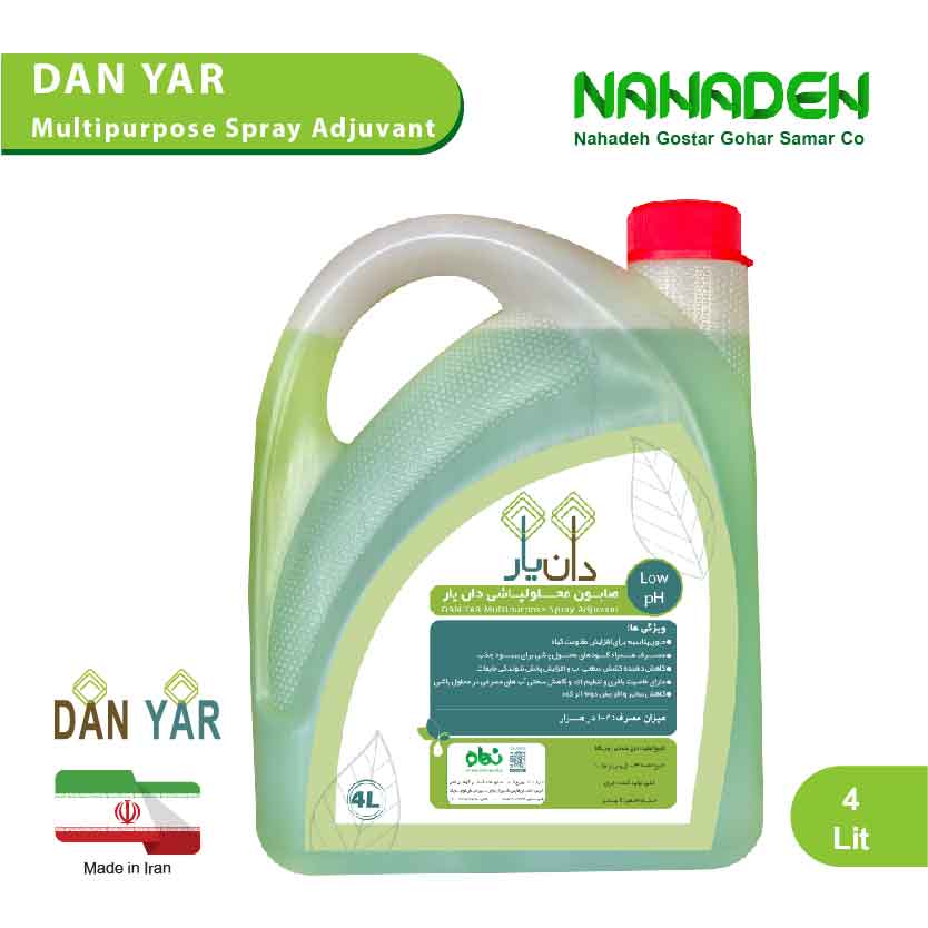 Multipurpose Spray Adjuvant 4lit